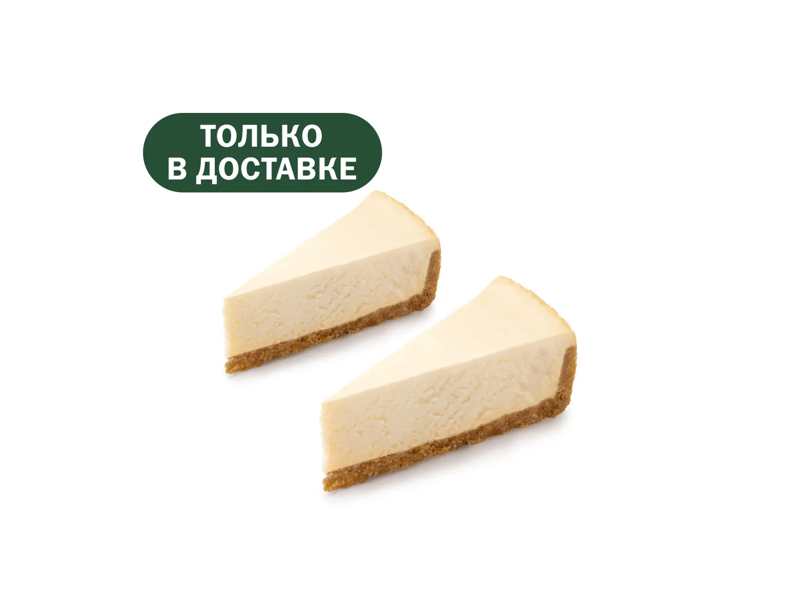 Пара Чизкейк Классический