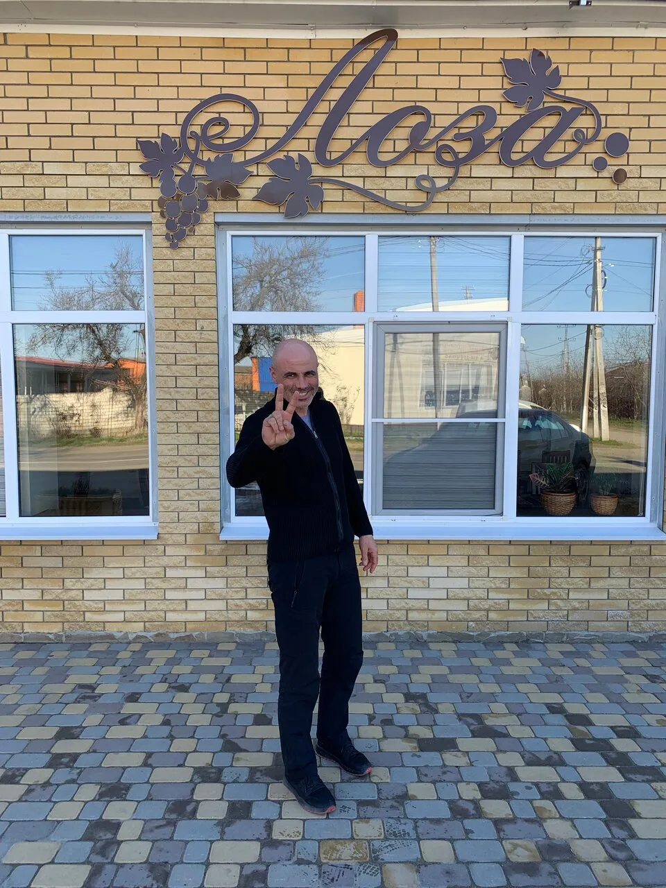 Кафе-мангал Лоза — фото 3
