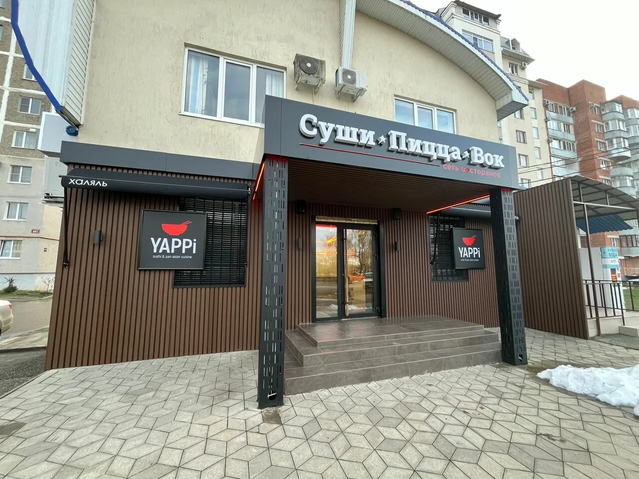 Yappi — суши-бар в Майкопе — фото 7