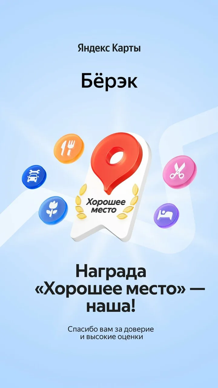 Шъеф кофейня — фото 7