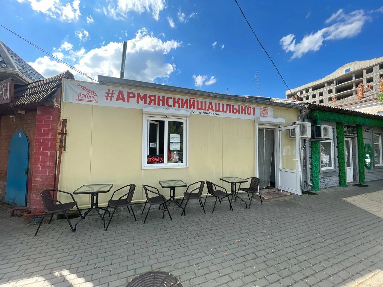 АрмянскийШашлык01 — фото 7