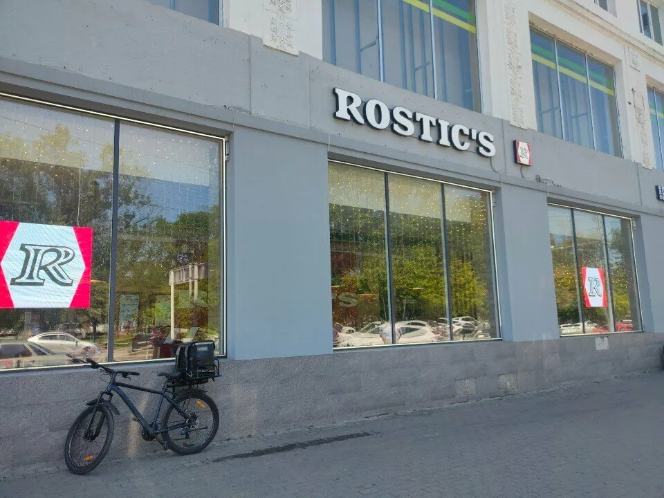 Rostic's — фастфуд в Майкопе — фото 10