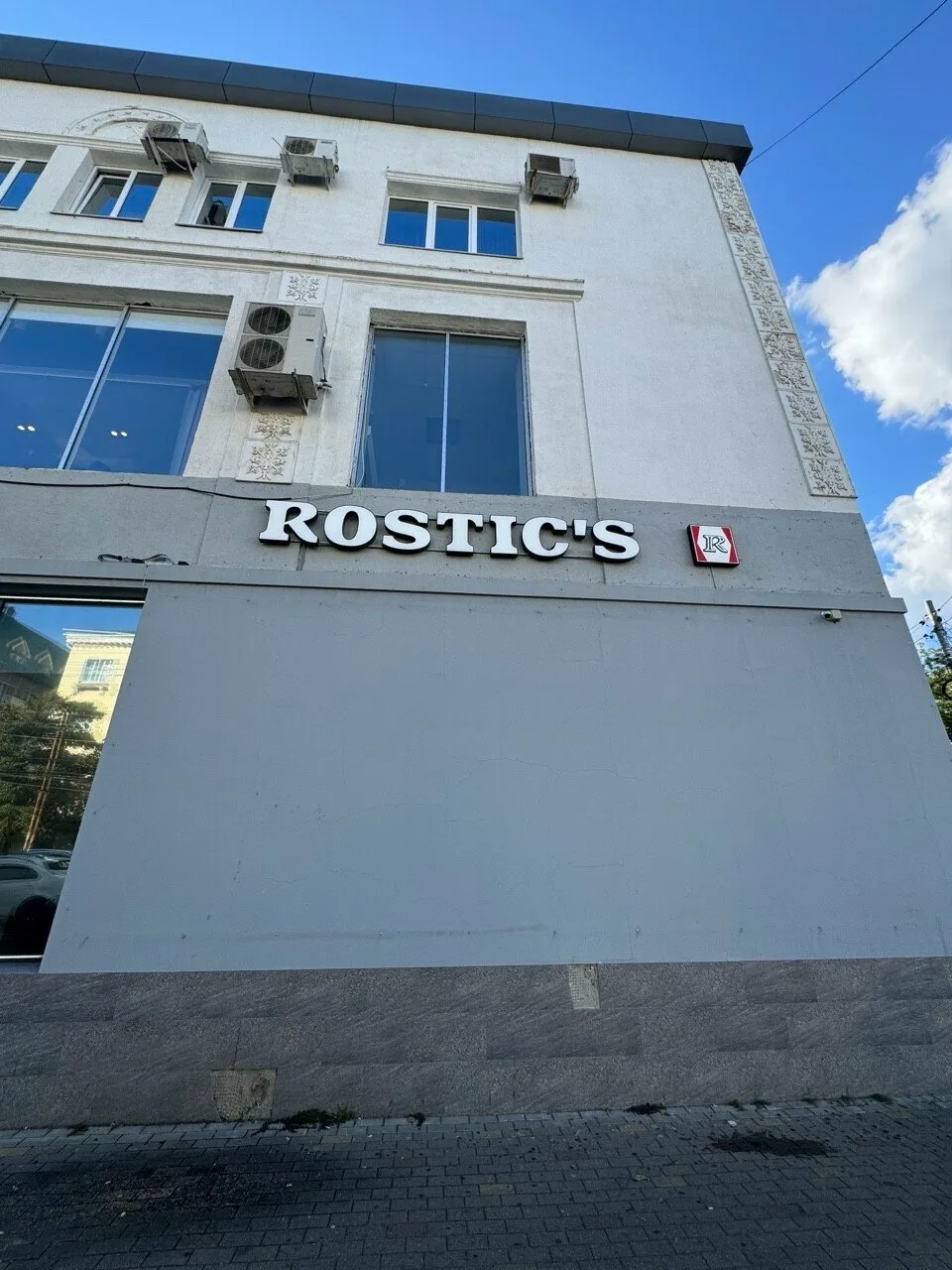 Rostic's — фастфуд в Майкопе — фото 12