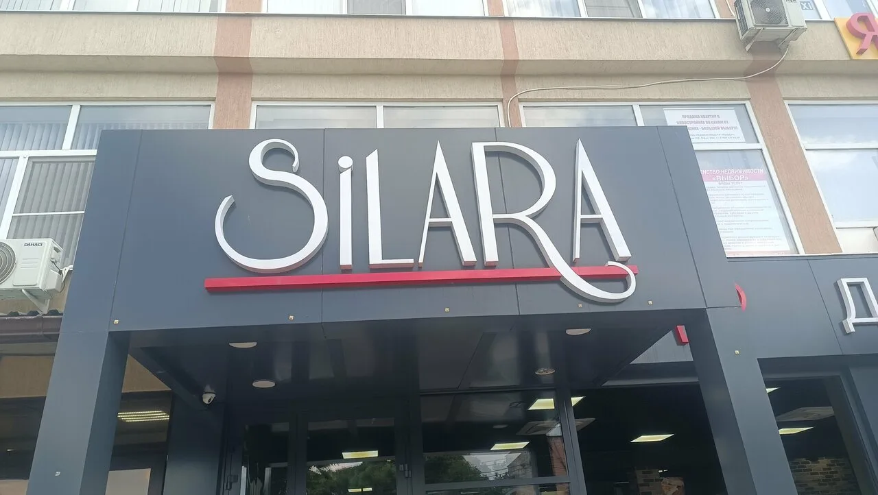 Silara — фото 5