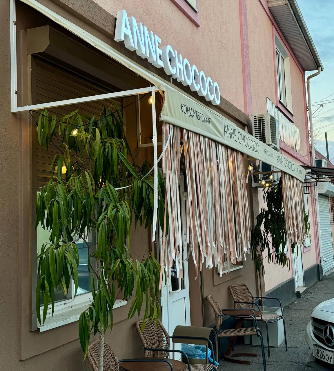 Anne Chococo — фото 9