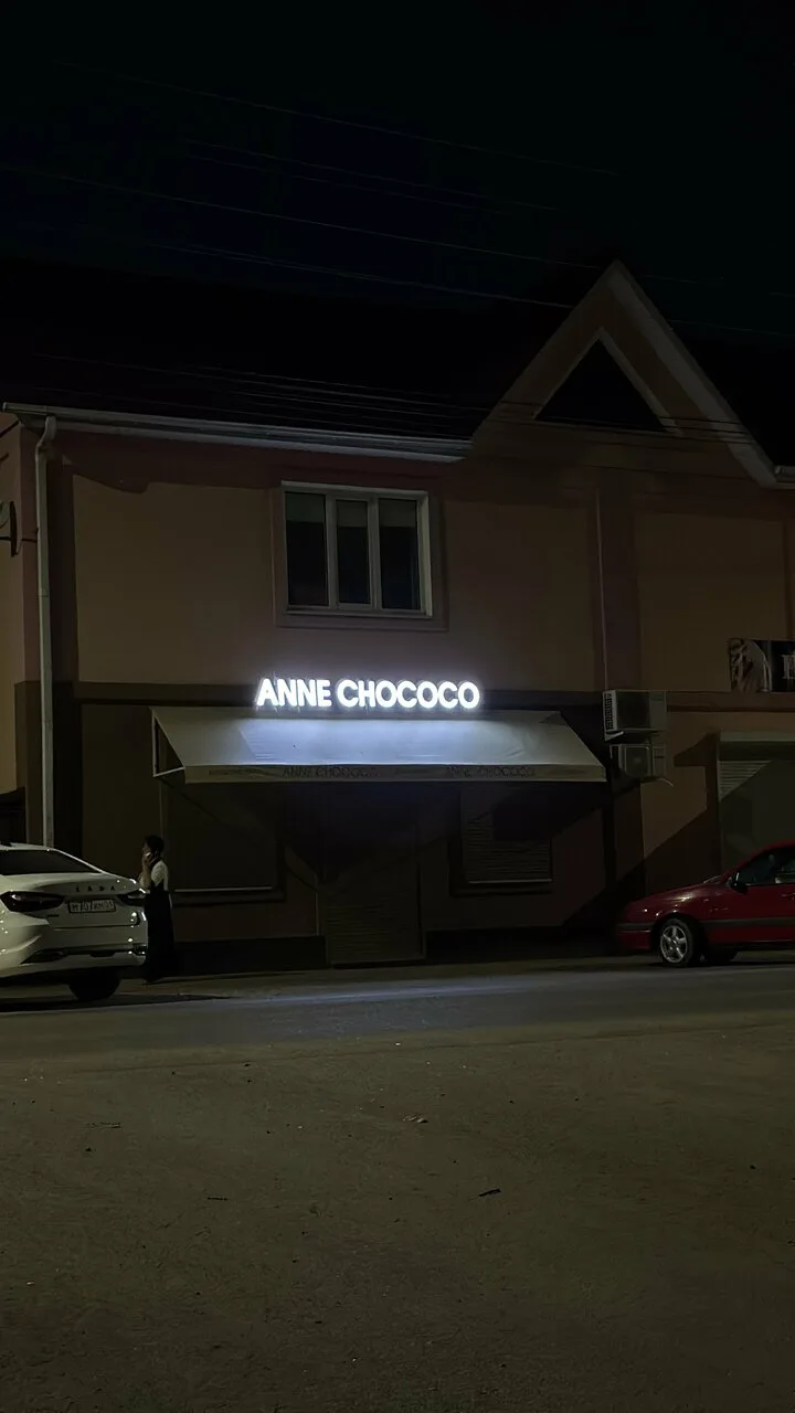 Anne Chococo — фото 2