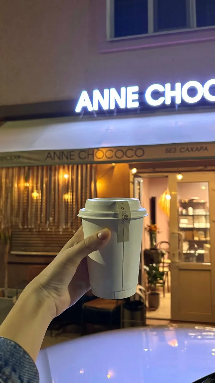 Anne Chococo — фото 3