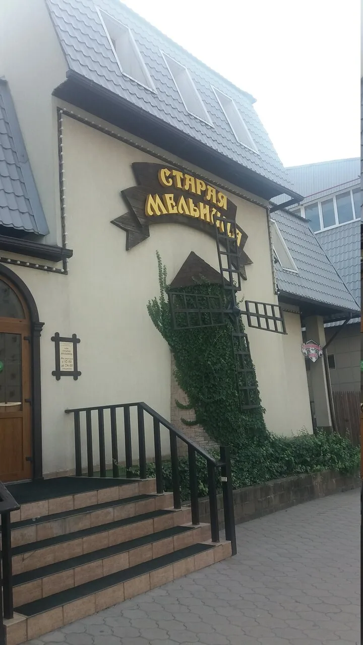 Старая Мельница — фото 3