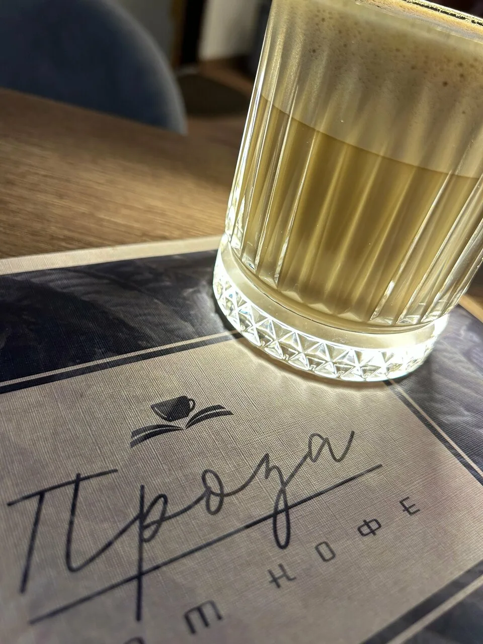 Дом кофе Проза — фото 4