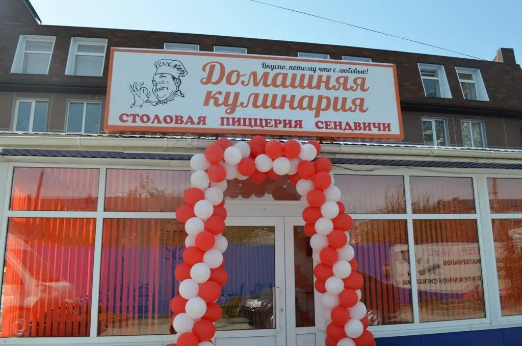 Домашняя кулинария — столовая в Майкопе — фото 4
