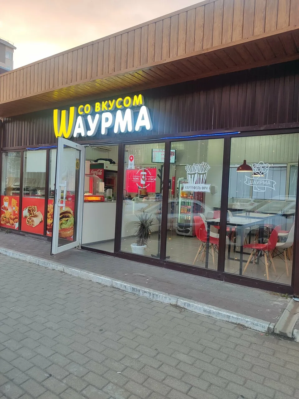 Шаурма со вкусом — фото 7