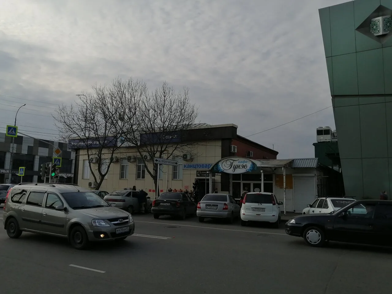 Гунэс