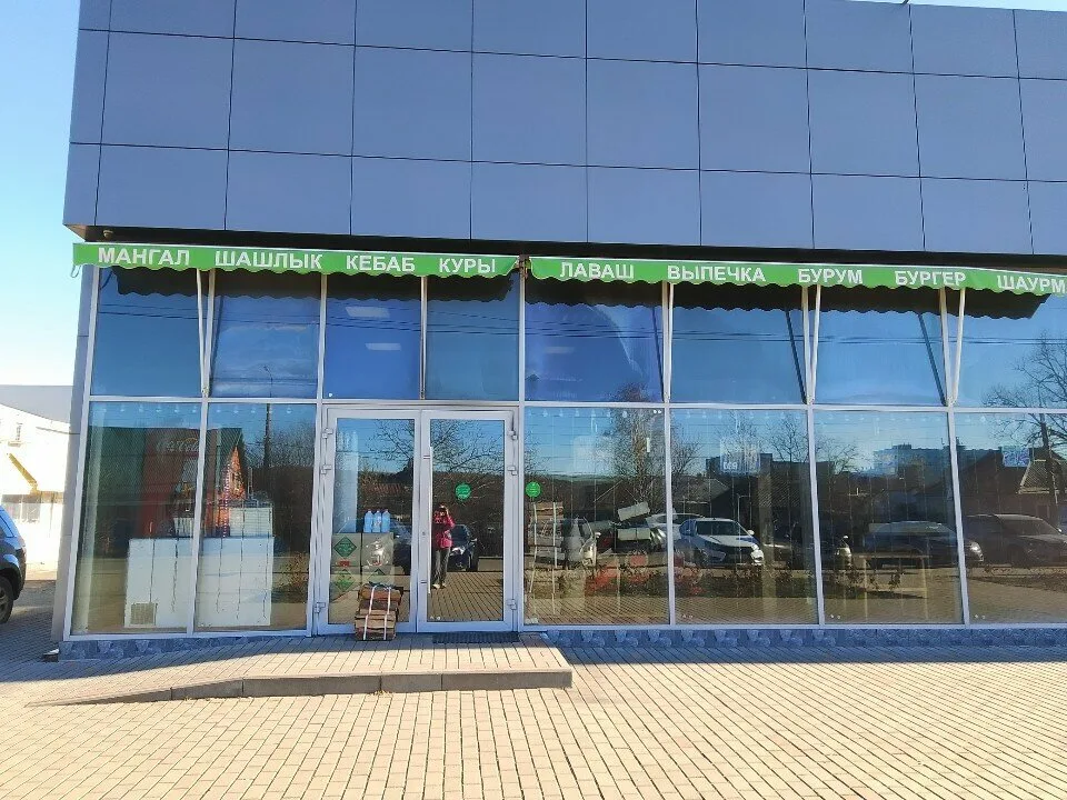 Тандырный двор — фото 3