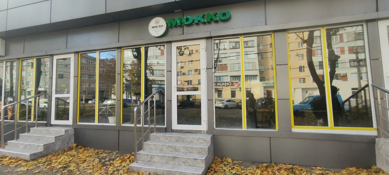 Мокко — фото 2