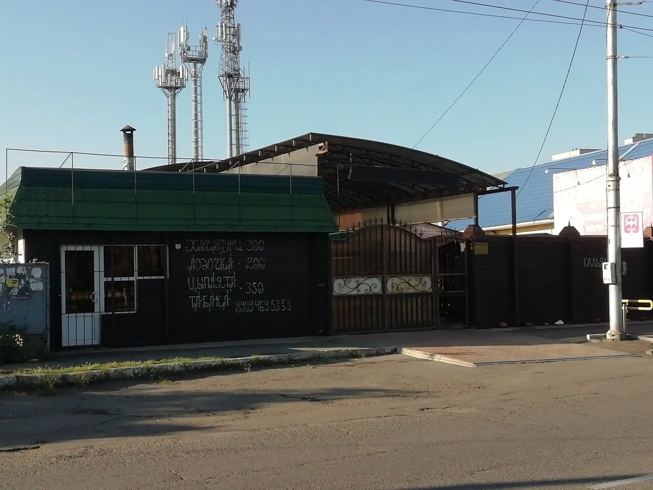 На развилке — фото 2