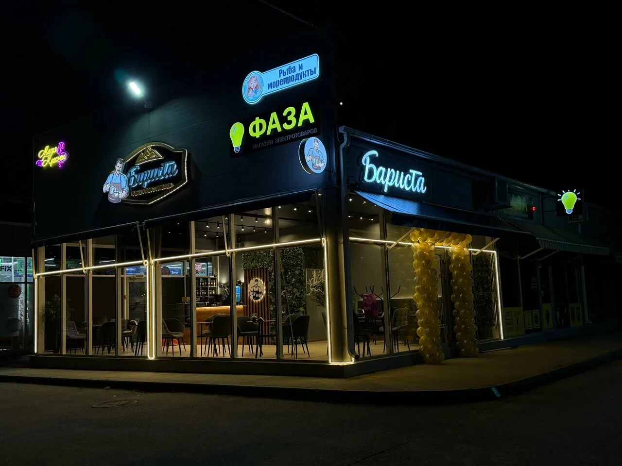 Бариста — фото 2