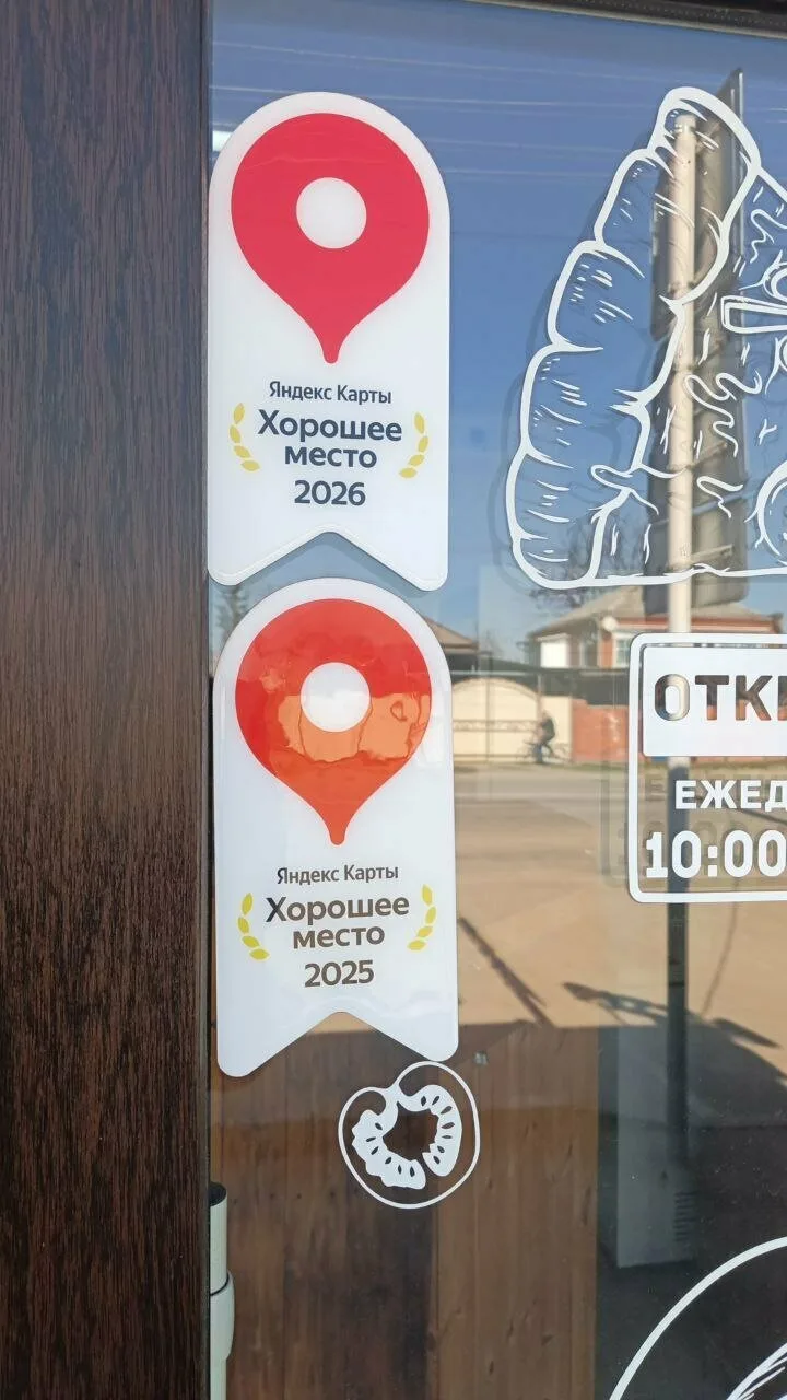 Саншайн_пицца — фото 7
