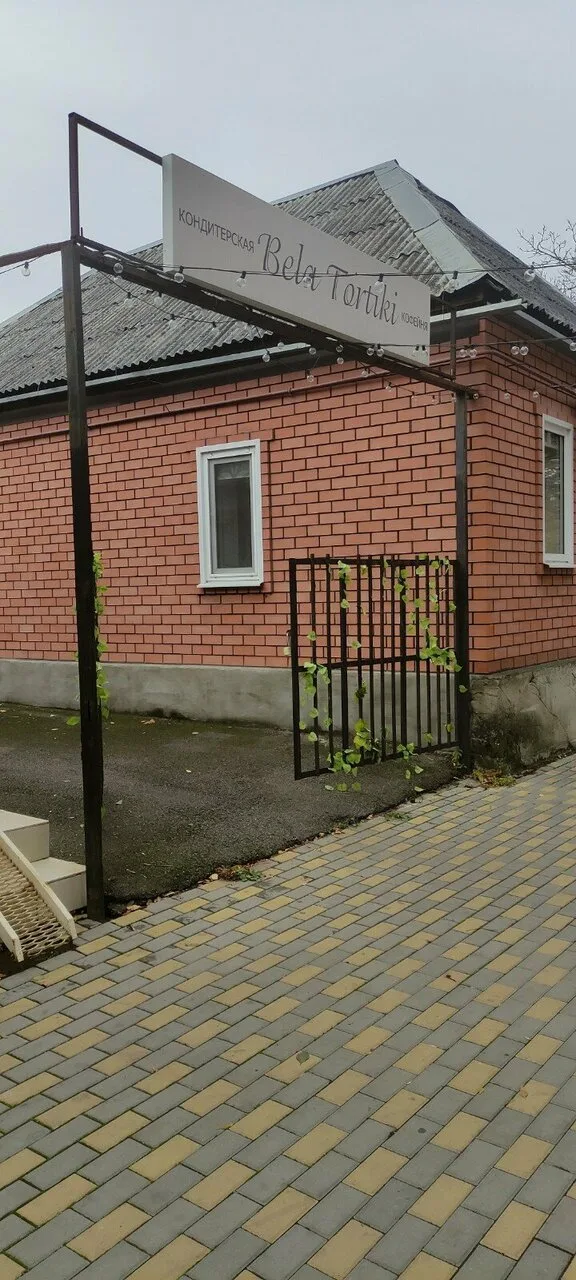 Bela Tortiki — фото 3