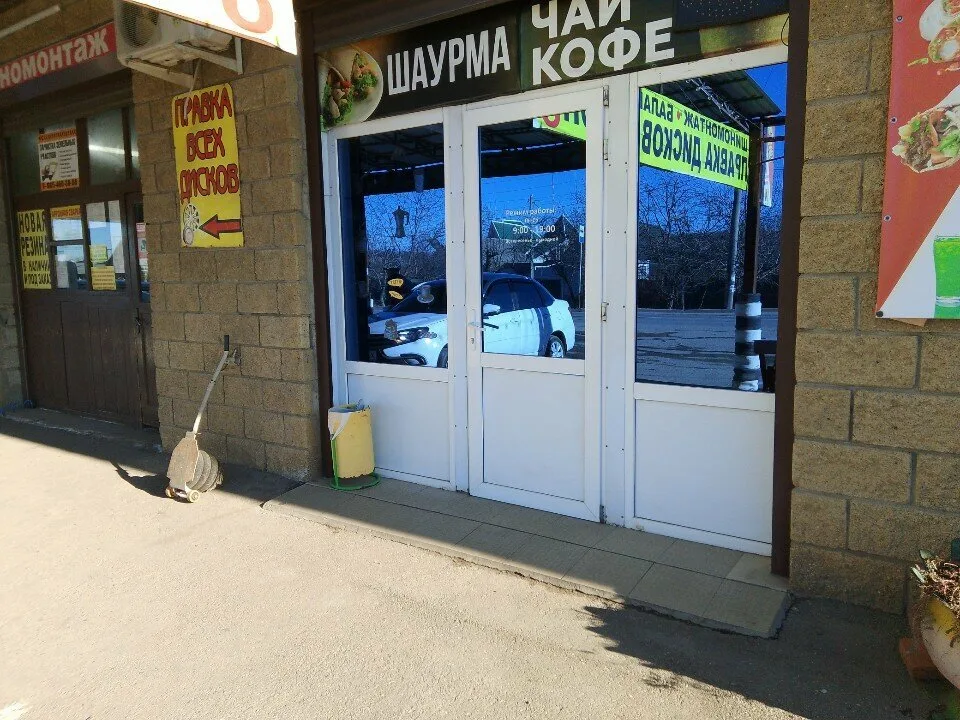 Закусочная, ул. Батарейная, 4Б — фото 4