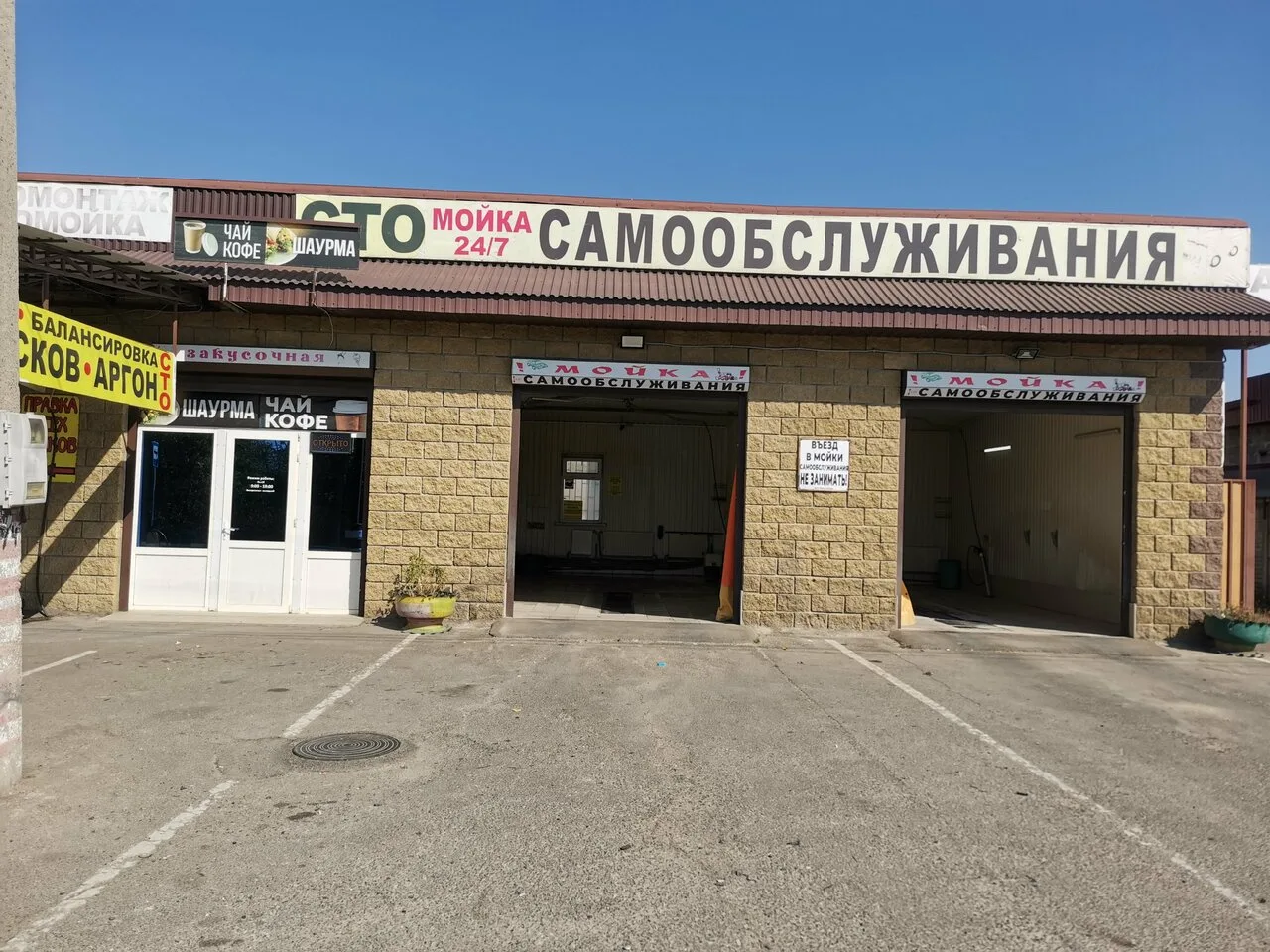 Закусочная, ул. Батарейная, 4Б — фото 11