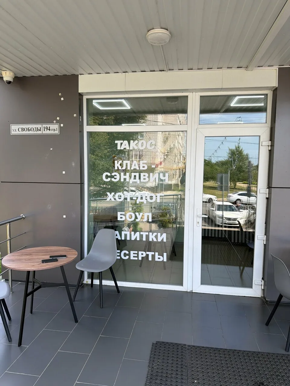 Тако — фото 3