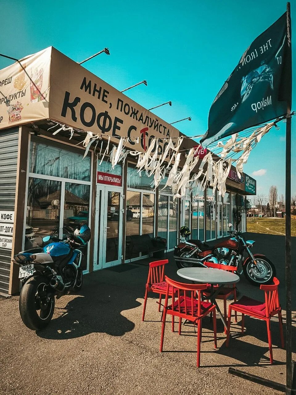 Мото кофейня 01 РГН