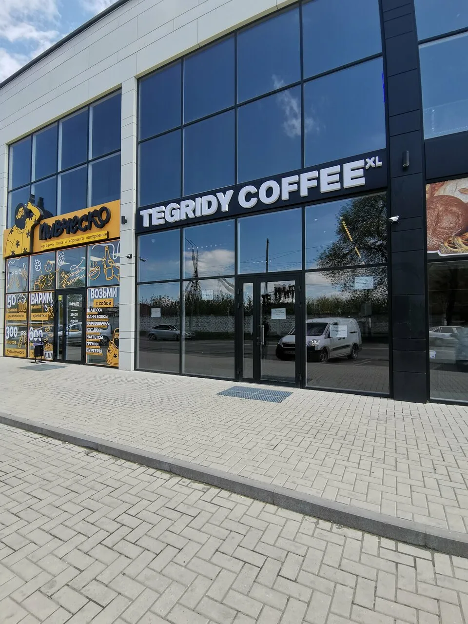 Tegridy coffee — кофейня в Белореченске — фото 2