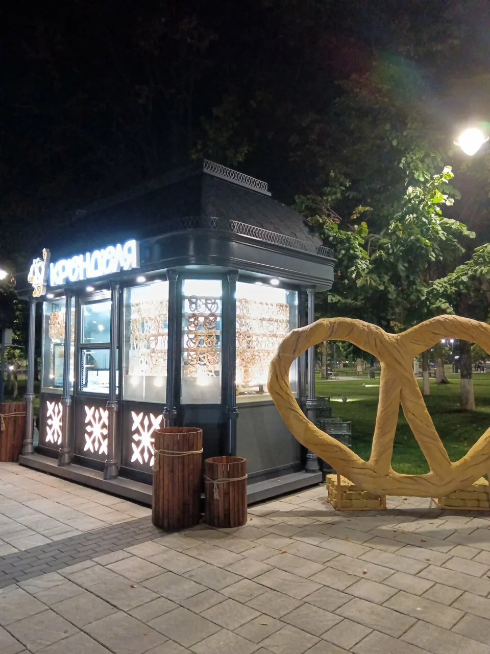 Кренделя