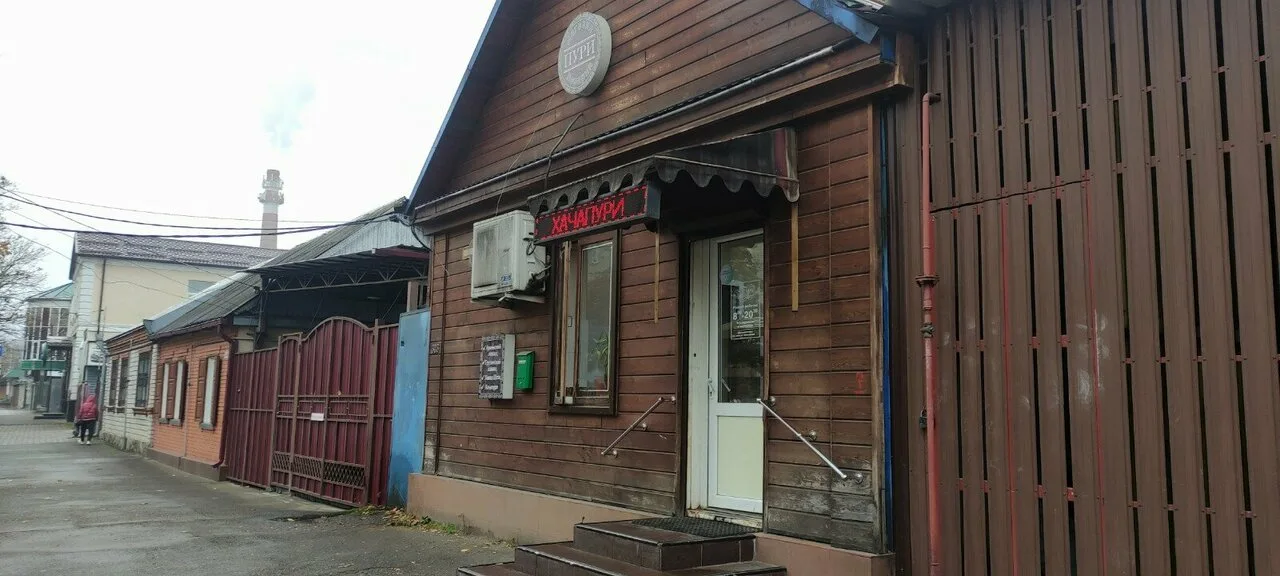 Пури