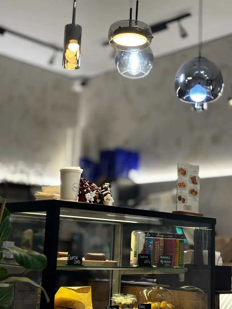 Procoffee