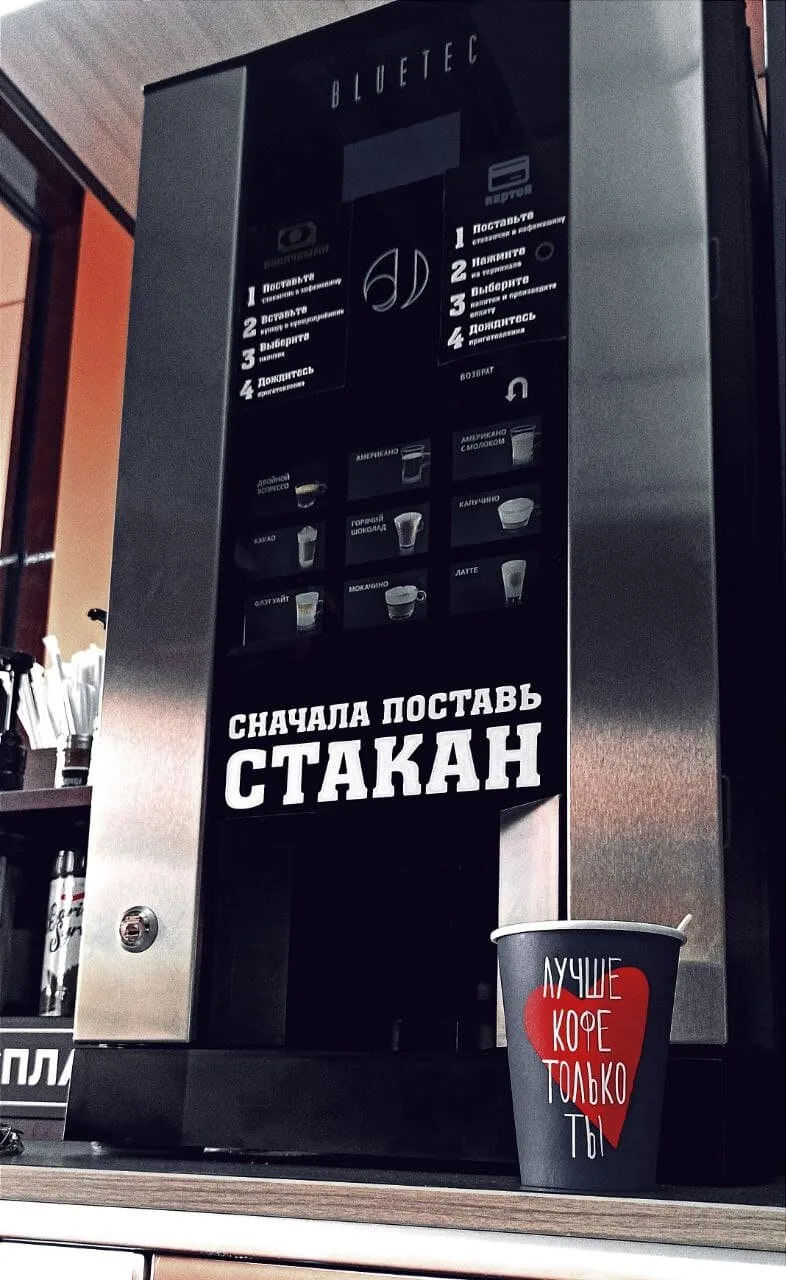 LifeHacker Coffee — фото 5