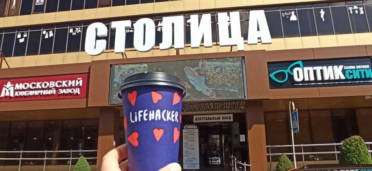 LifeHacker Coffee — фото 6