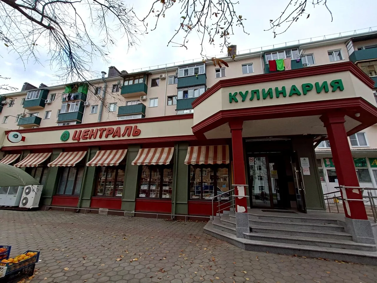 Кулинария Централь — фото 10