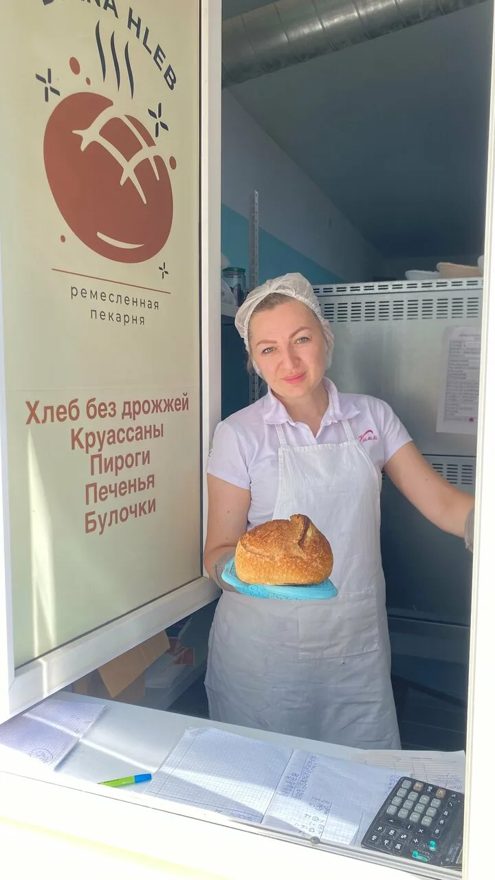 Диана Хлеб — фото 4