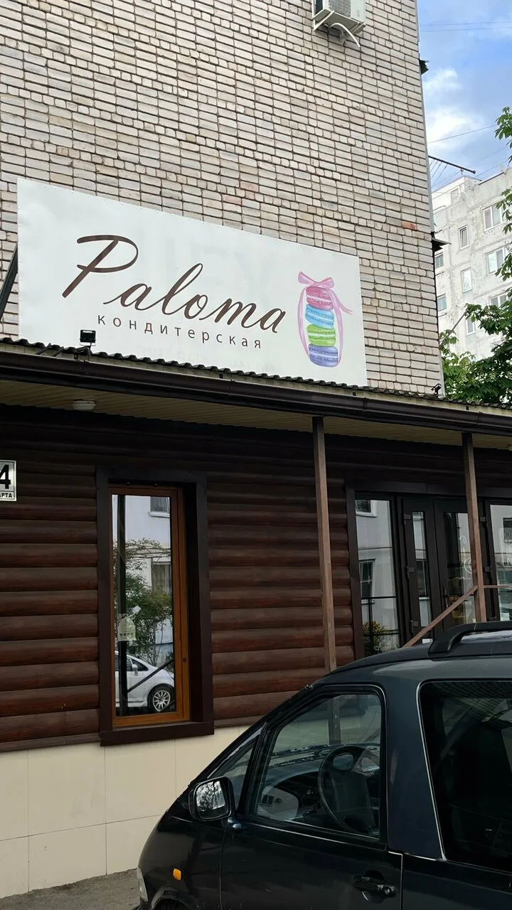 Paloma