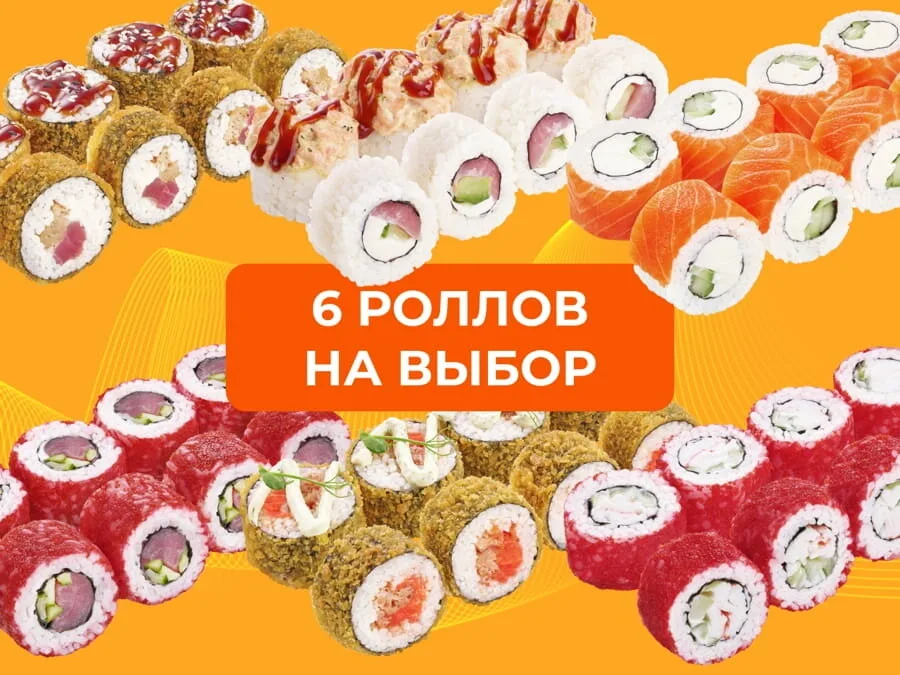 Сет Собери сам