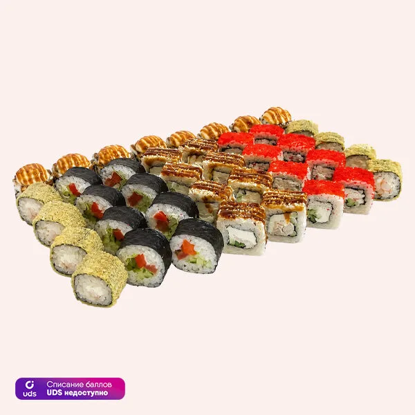Сет Артемида