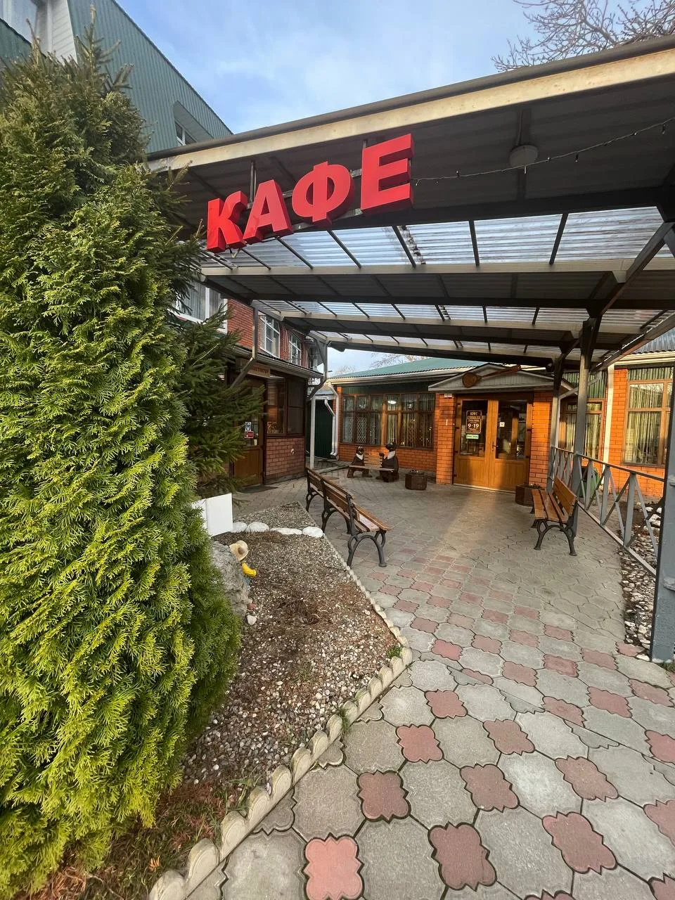 Большая медведица — кафе в Гуамке — фото 2