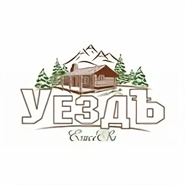 Уездъ Елисеева