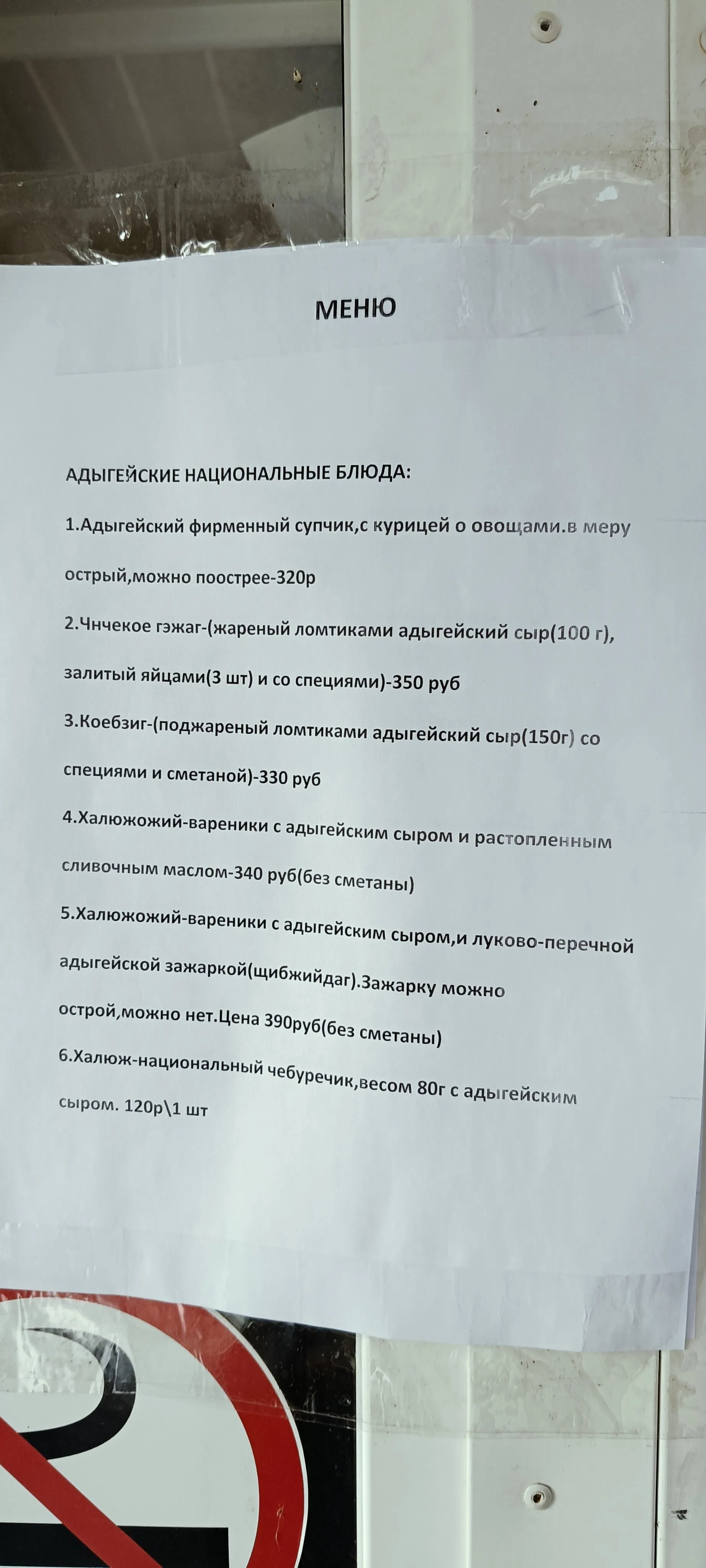 Домашняя кухня — фото 4