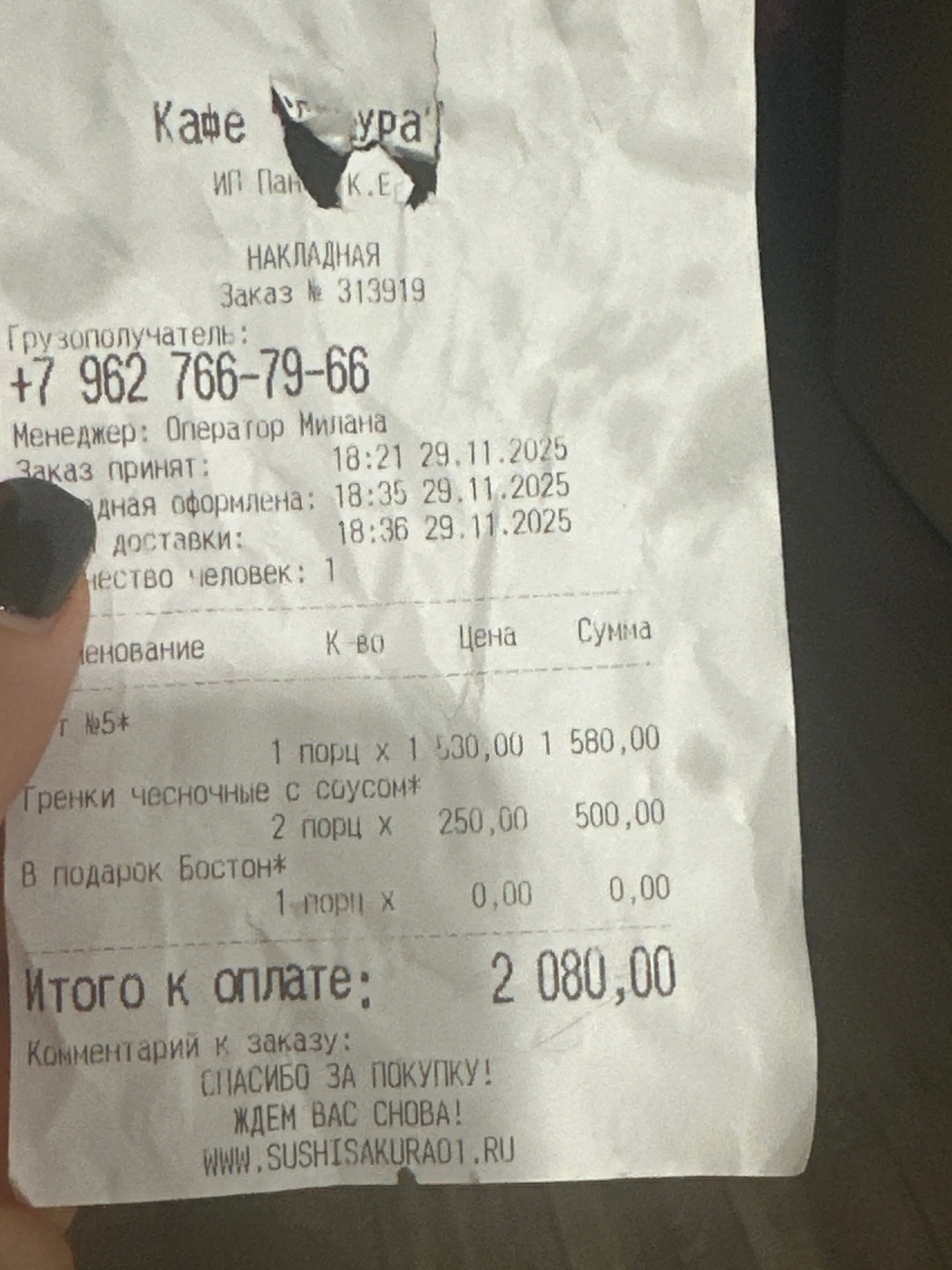 Сакура — фото 9
