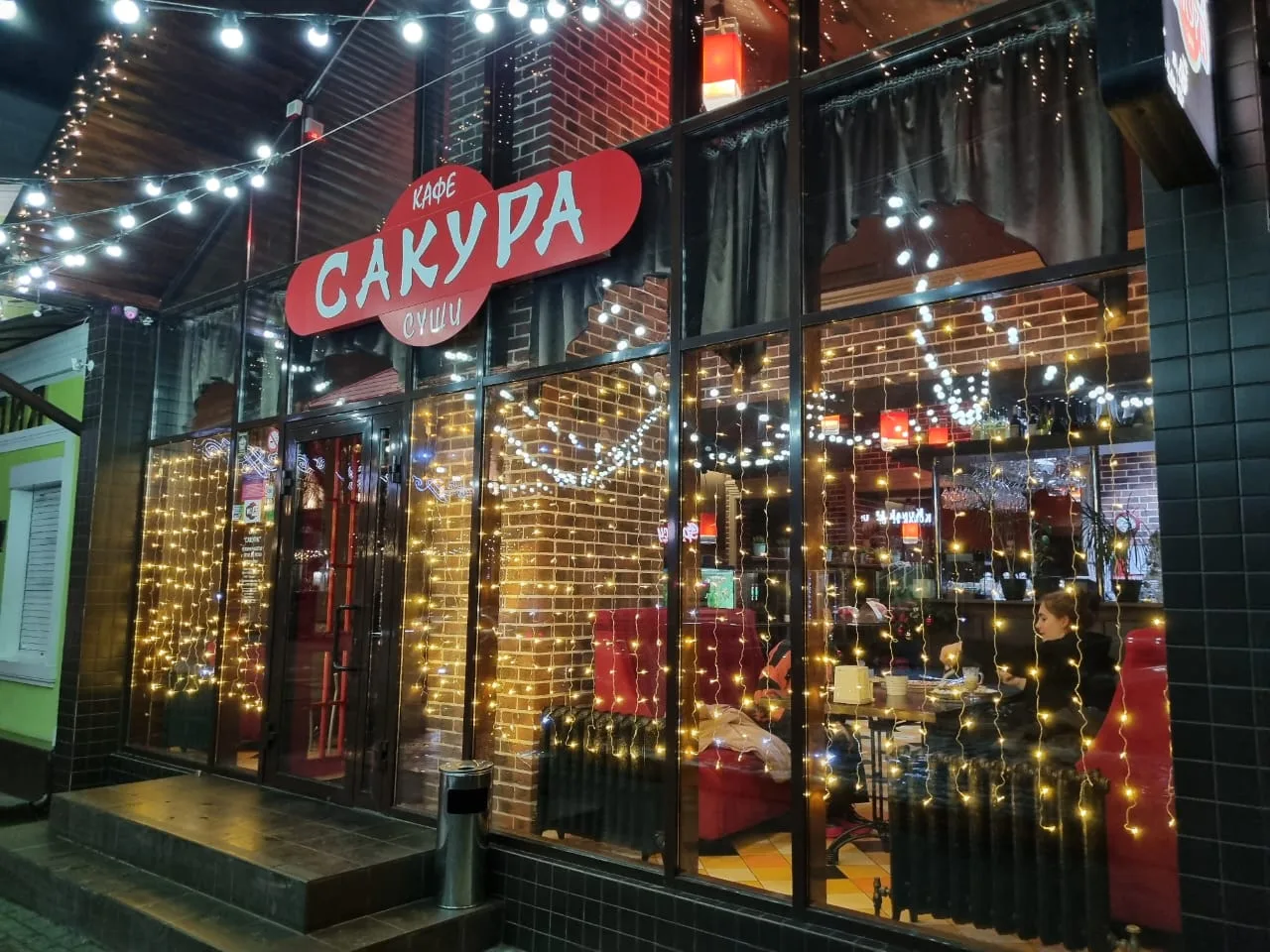 Сакура — фото 2