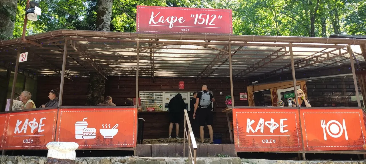 1512