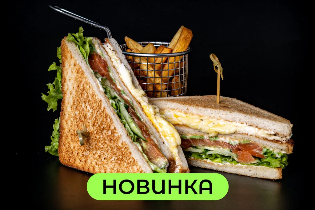 Сальмон Клаб