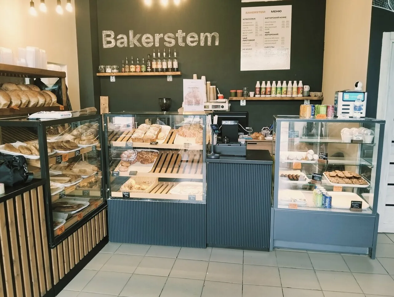 Bakerstem — фото 5