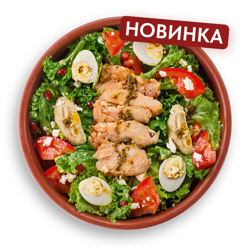 Салат с курицей и муссом-бабагануш