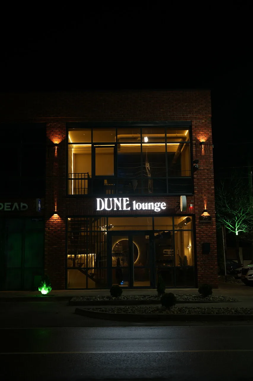 Dune Lounge — фото 12