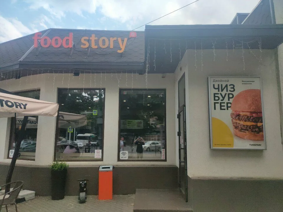 Food Story