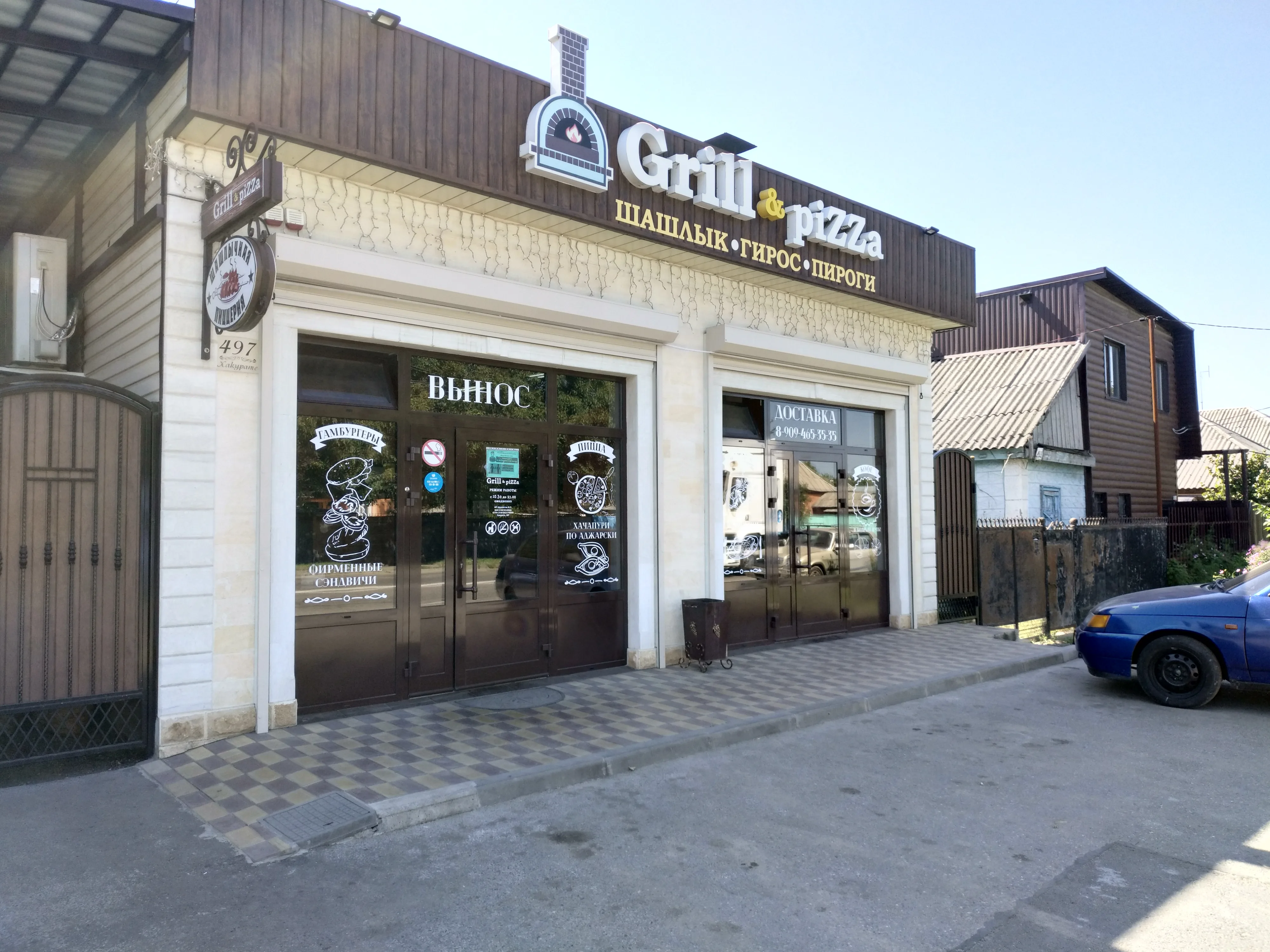 Grill&pizza — фото 2