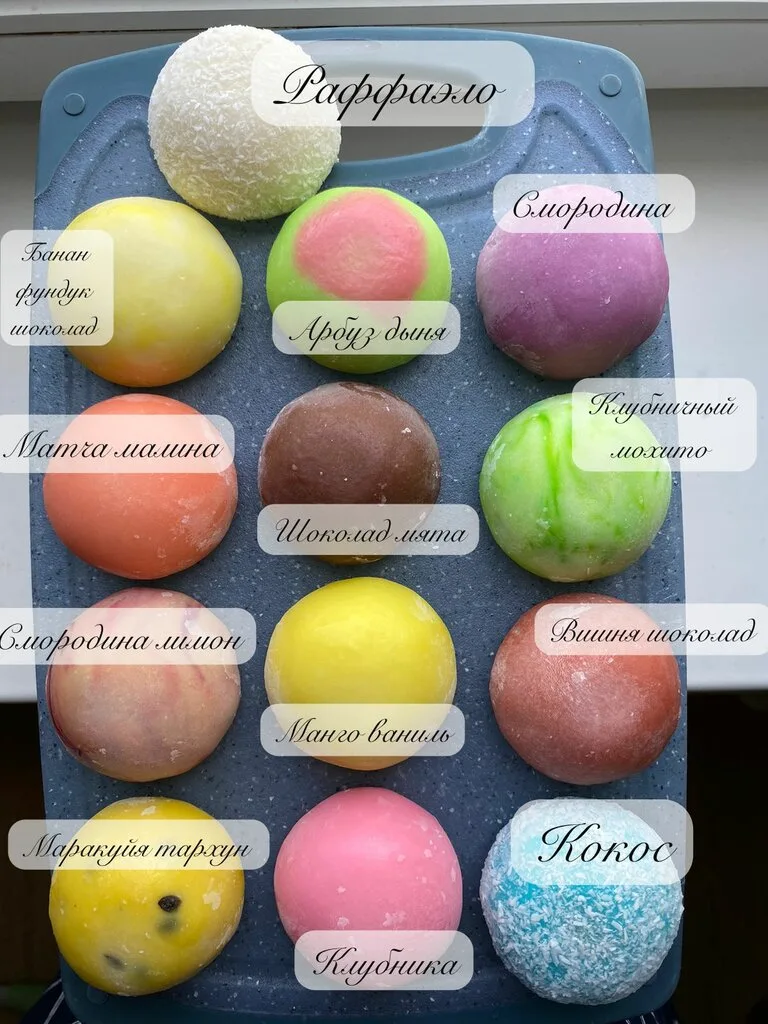 Моти